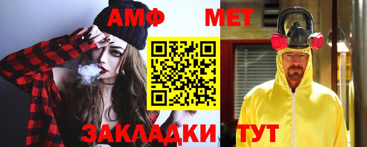 Amphetamine Premium  Вход с VPN  Amphetamine  Тверь 