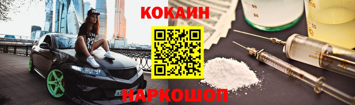 Тверь  КОКАИН 98%  Кокаин 98%  Вход с VPN 