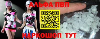 скорость Волжский