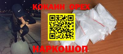 гидропоника Волгодонск