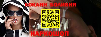 скорость Волжский