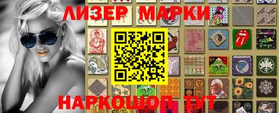 скорость Волжский