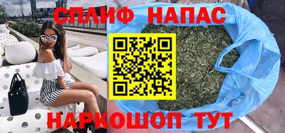 скорость Волжский
