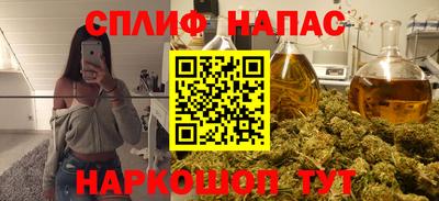 скорость Волжский