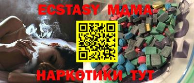 Альфа ПВП Волжск