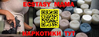 скорость Волжский