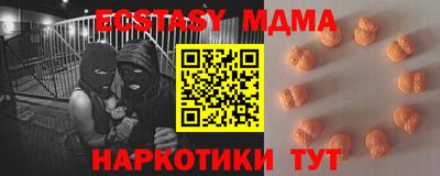 Альфа ПВП Волжск