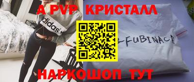 скорость Волжский