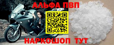 скорость Волжский