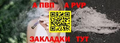 скорость Волжский