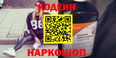 Альфа ПВП Волжск