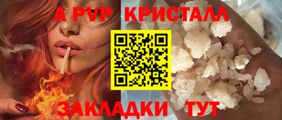 скорость Волжский