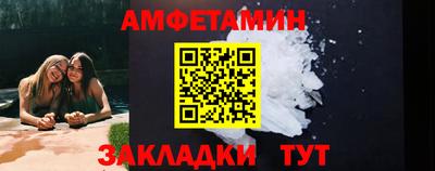 гидропоника Волгодонск