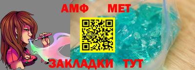 скорость Волжский