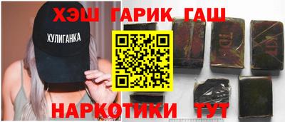 Альфа ПВП Волжск