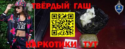 Альфа ПВП Волжск
