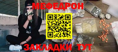 Альфа ПВП Волжск