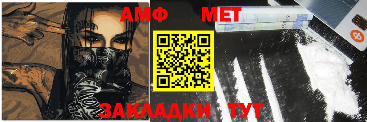 Метамфетамин кристалл Тверь