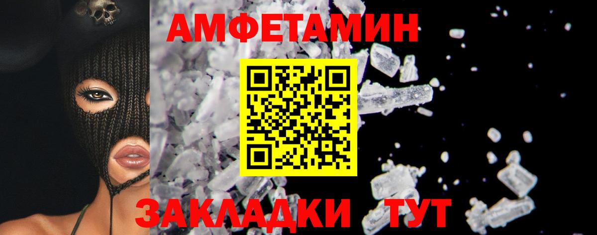 Первитин витя  Вход с VPN  Тверь 