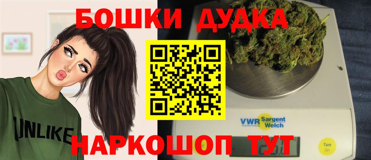 Марихуана планчик  Марихуана VHQ  Тверь  Вход с VPN  Канабис OG Kush 